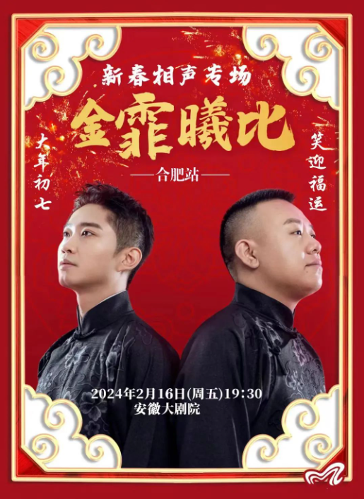 无码精品一区二区三区在线A片