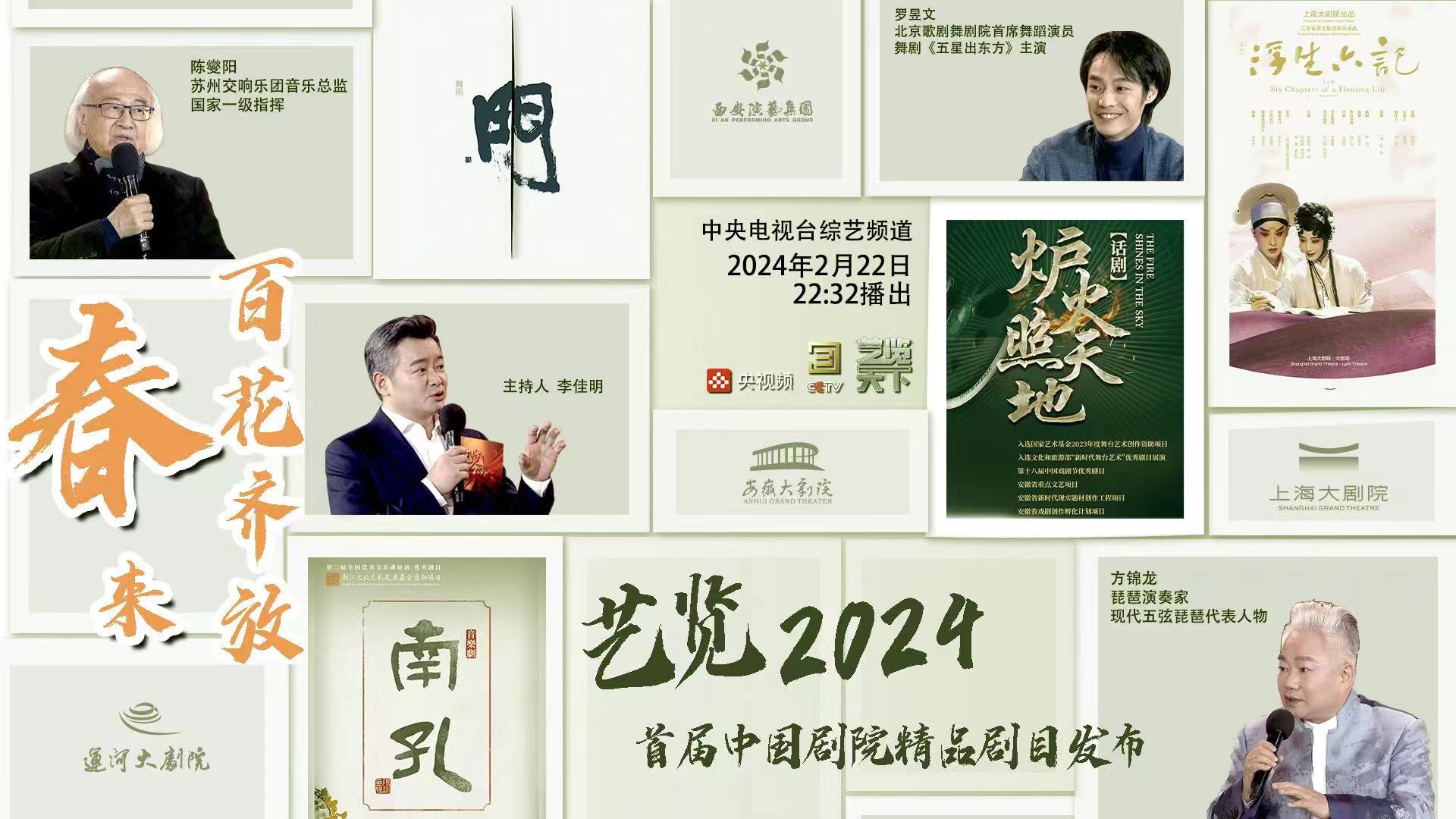 无码精品一区二区三区在线A片