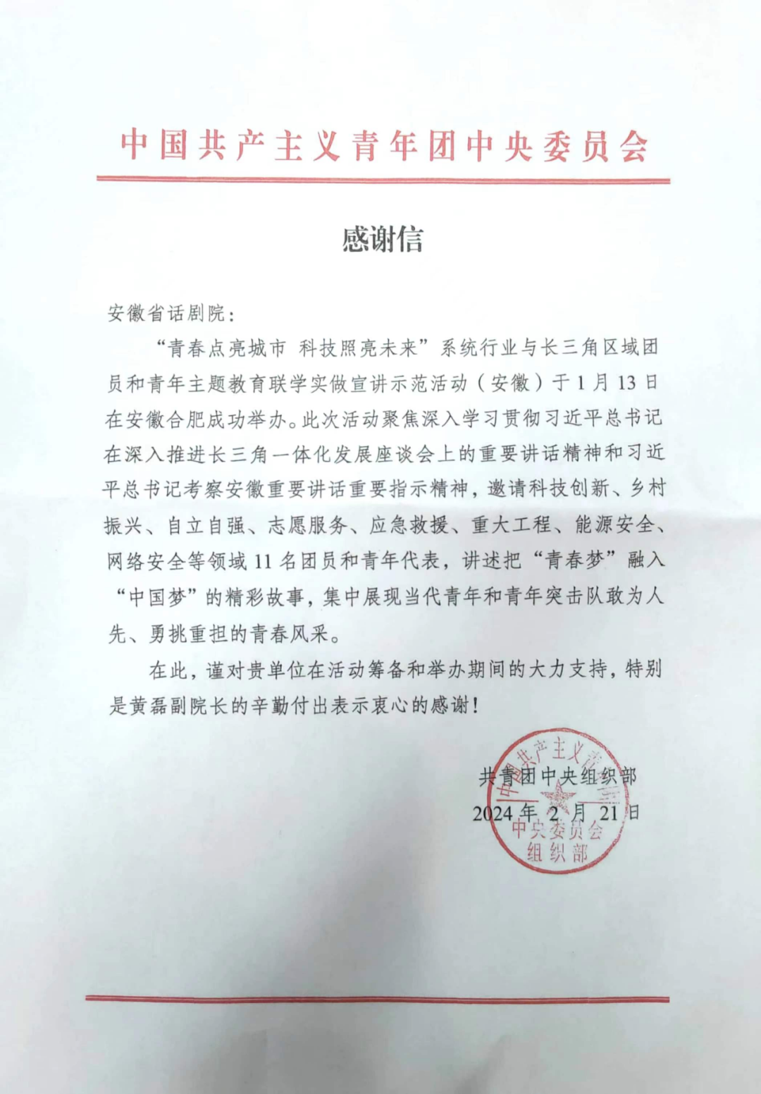 无码精品一区二区三区在线A片