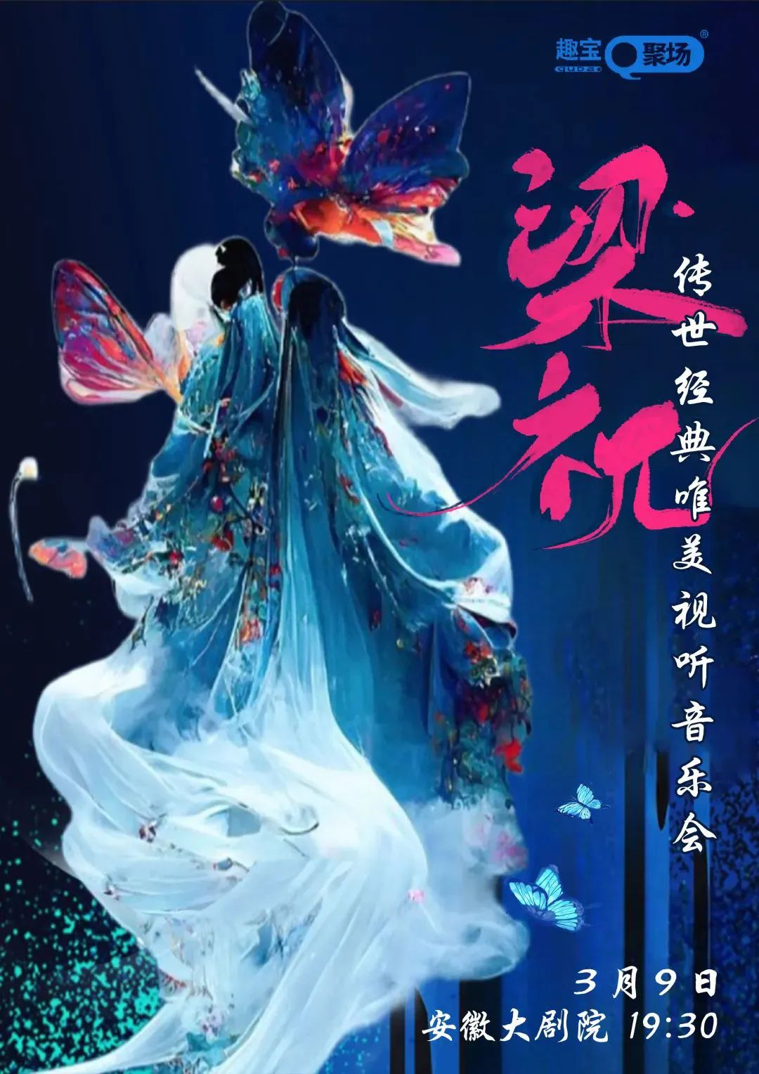 无码精品一区二区三区在线A片