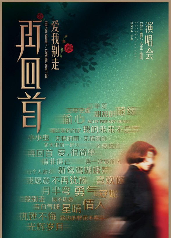 无码精品一区二区三区在线A片