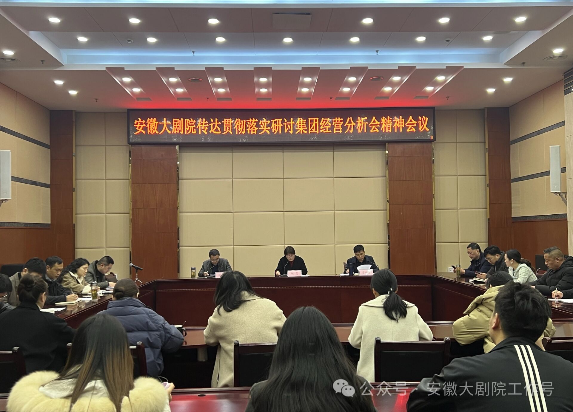 无码精品一区二区三区在线A片