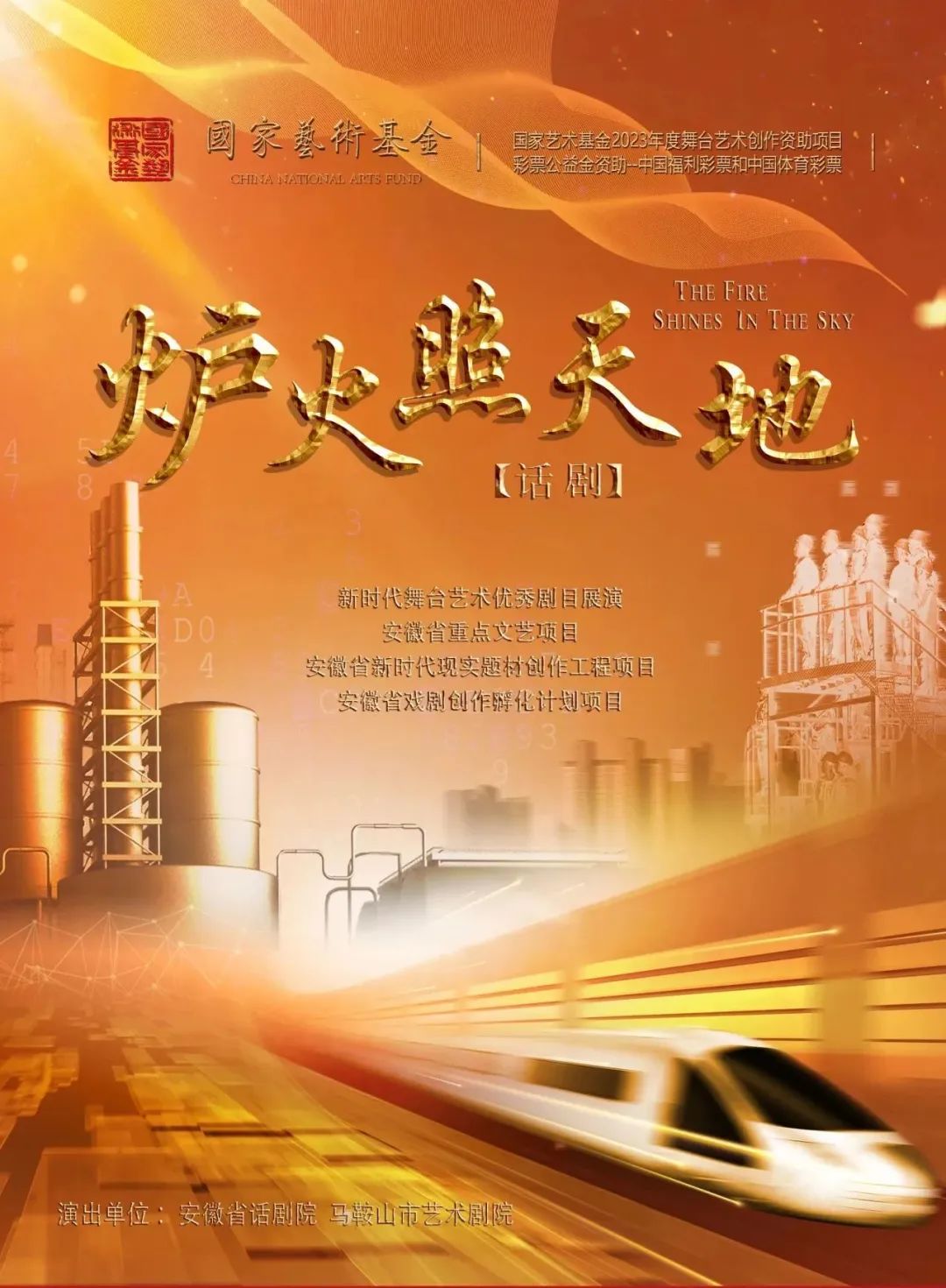 无码精品一区二区三区在线A片