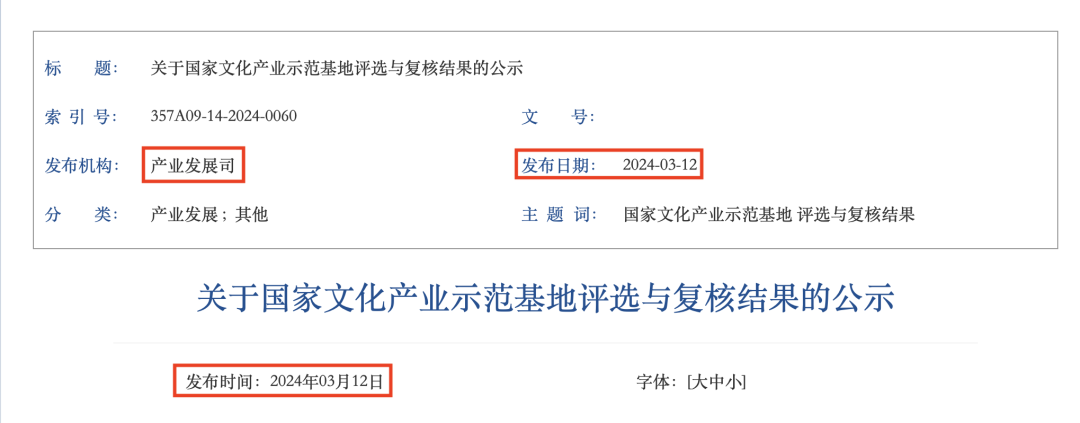 无码精品一区二区三区在线A片