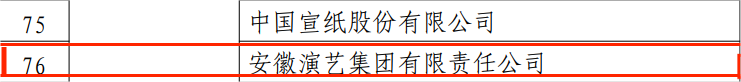 无码精品一区二区三区在线A片