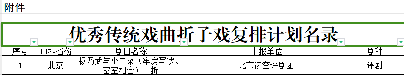 无码精品一区二区三区在线A片