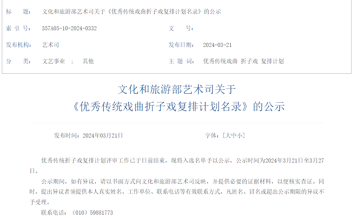 无码精品一区二区三区在线A片