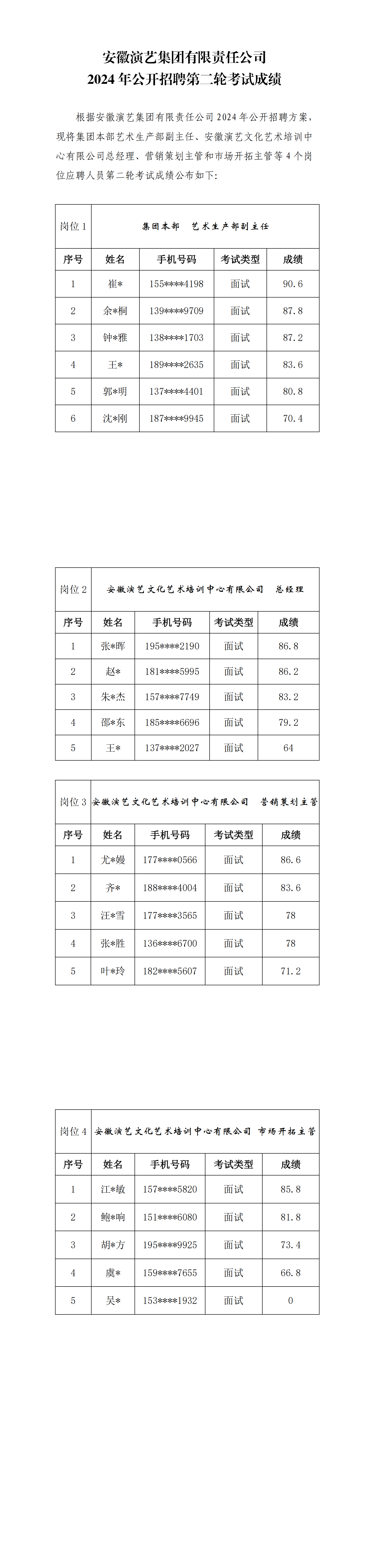 无码精品一区二区三区在线A片