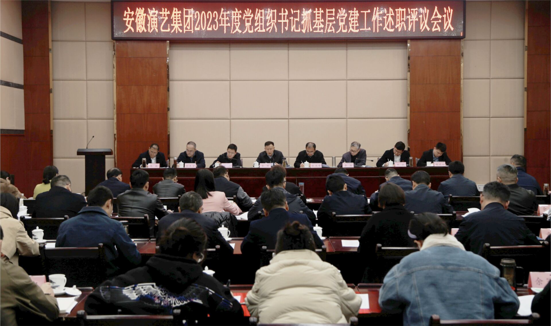 无码精品一区二区三区在线A片