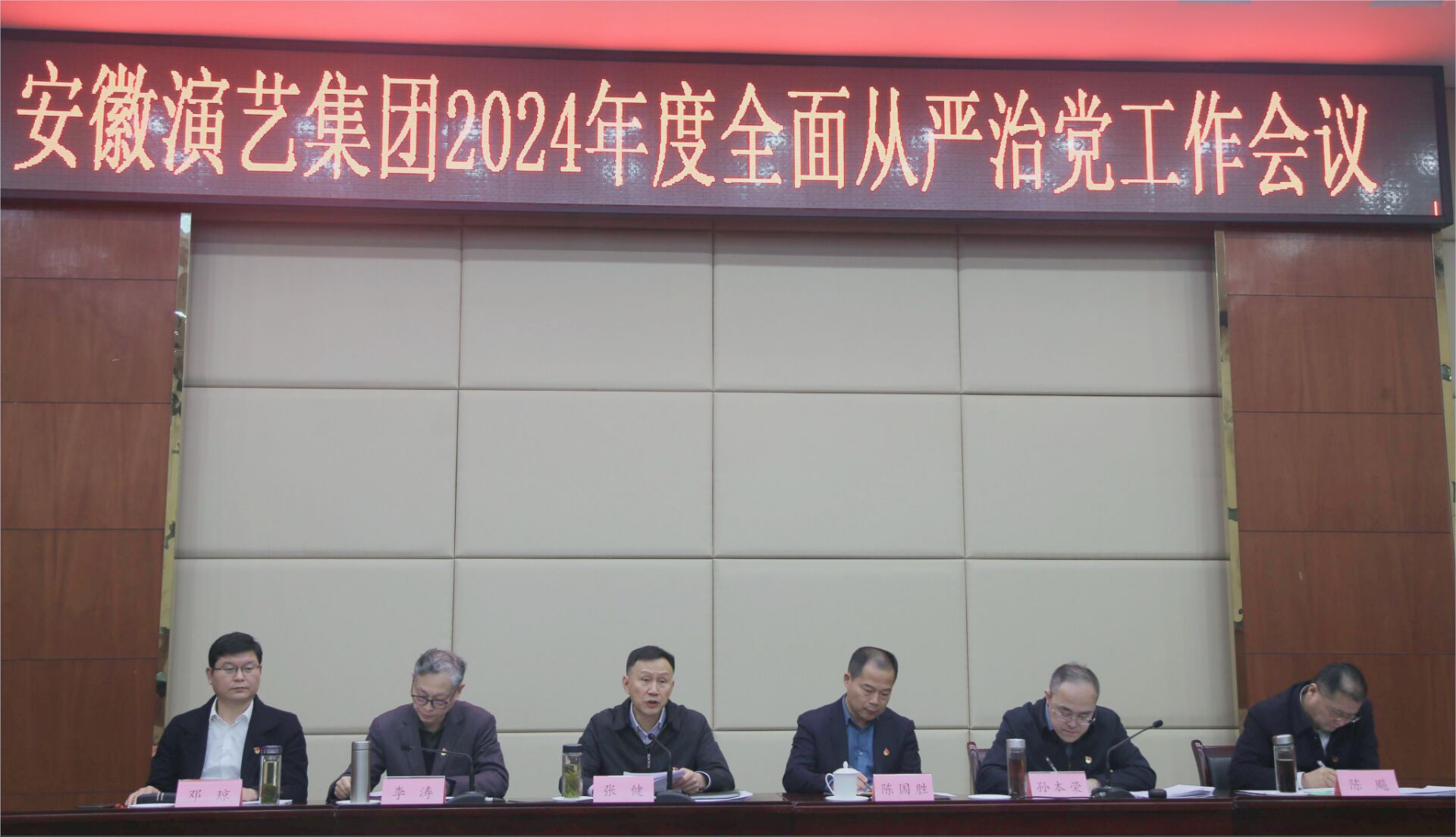 无码精品一区二区三区在线A片