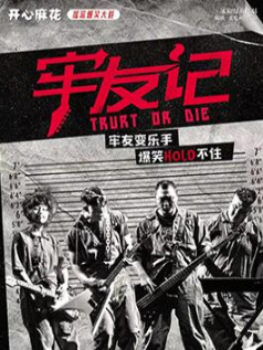 无码精品一区二区三区在线A片
