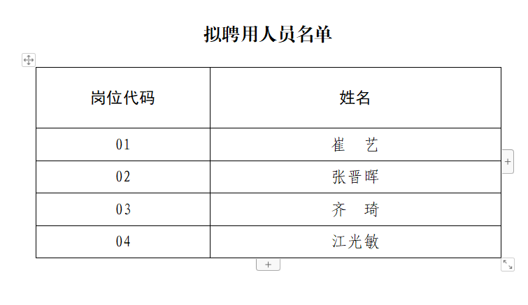 无码精品一区二区三区在线A片