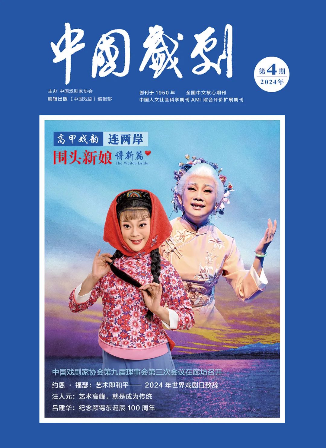 无码精品一区二区三区在线A片