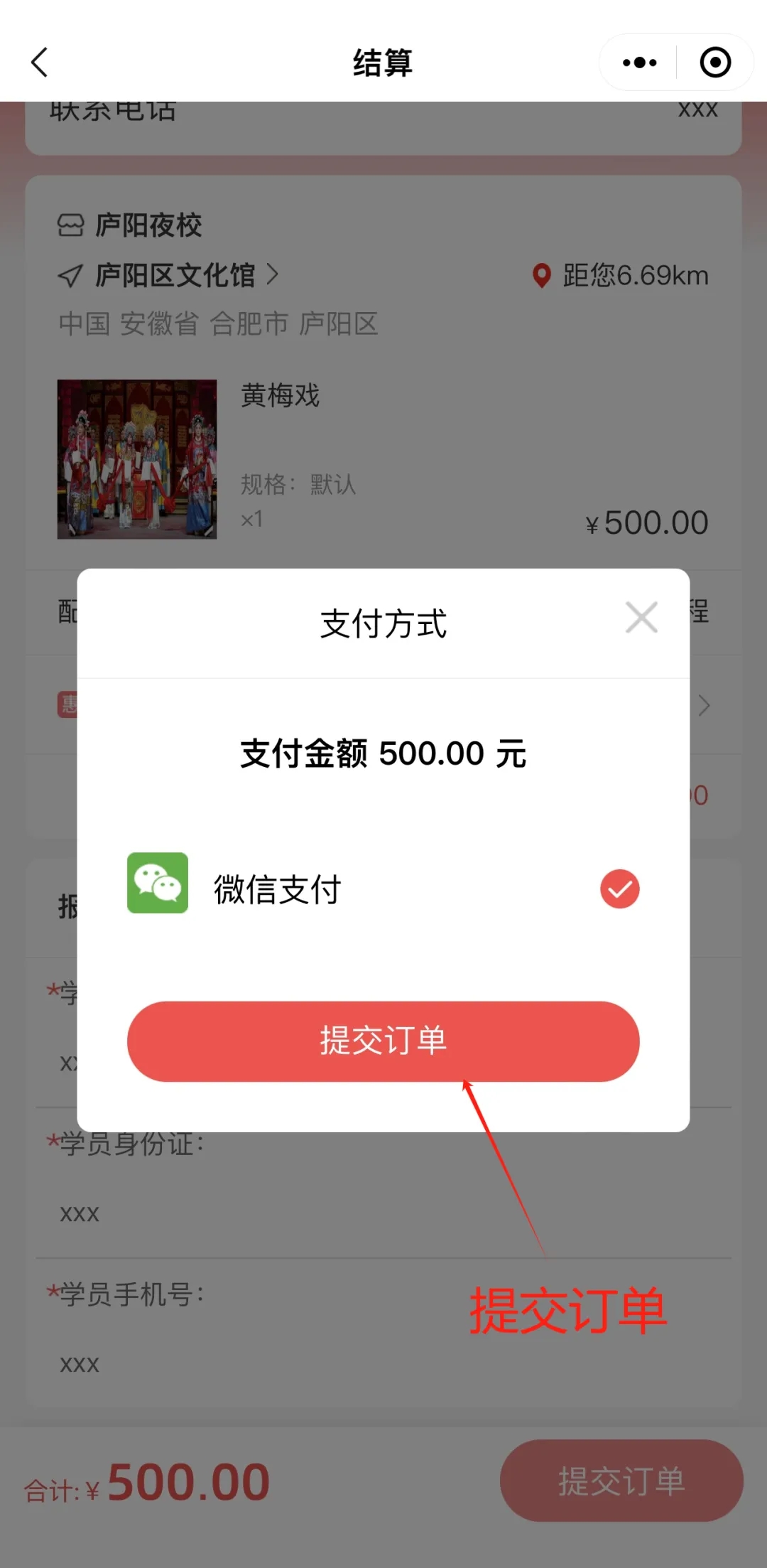 无码精品一区二区三区在线A片