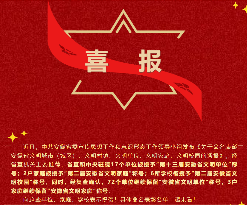 无码精品一区二区三区在线A片
