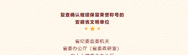 无码精品一区二区三区在线A片