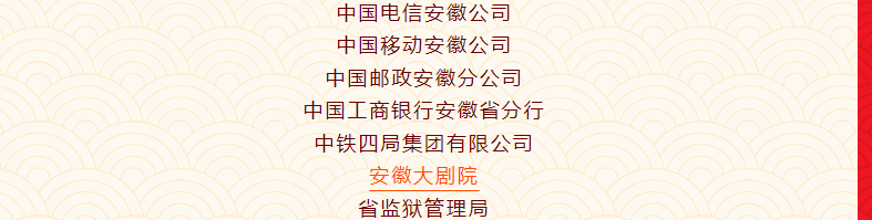 无码精品一区二区三区在线A片