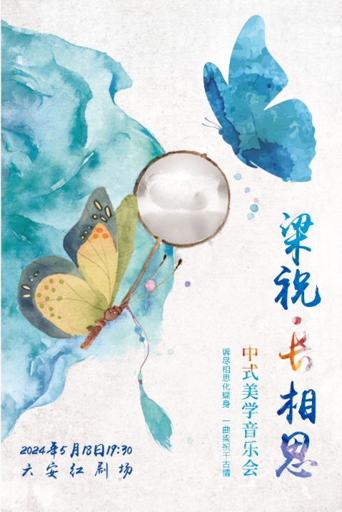 无码精品一区二区三区在线A片
