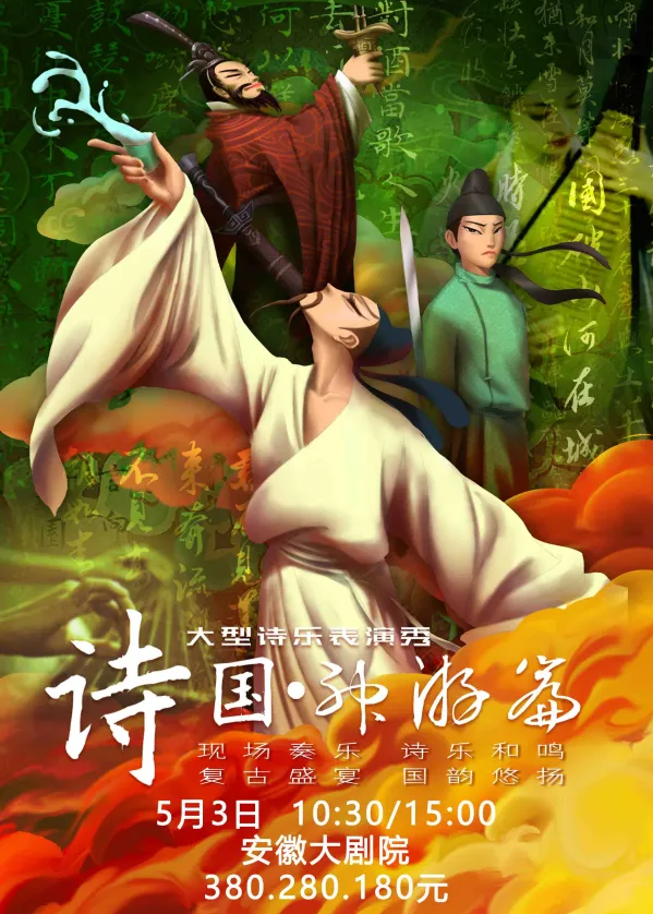 无码精品一区二区三区在线A片
