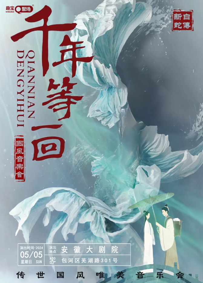 无码精品一区二区三区在线A片