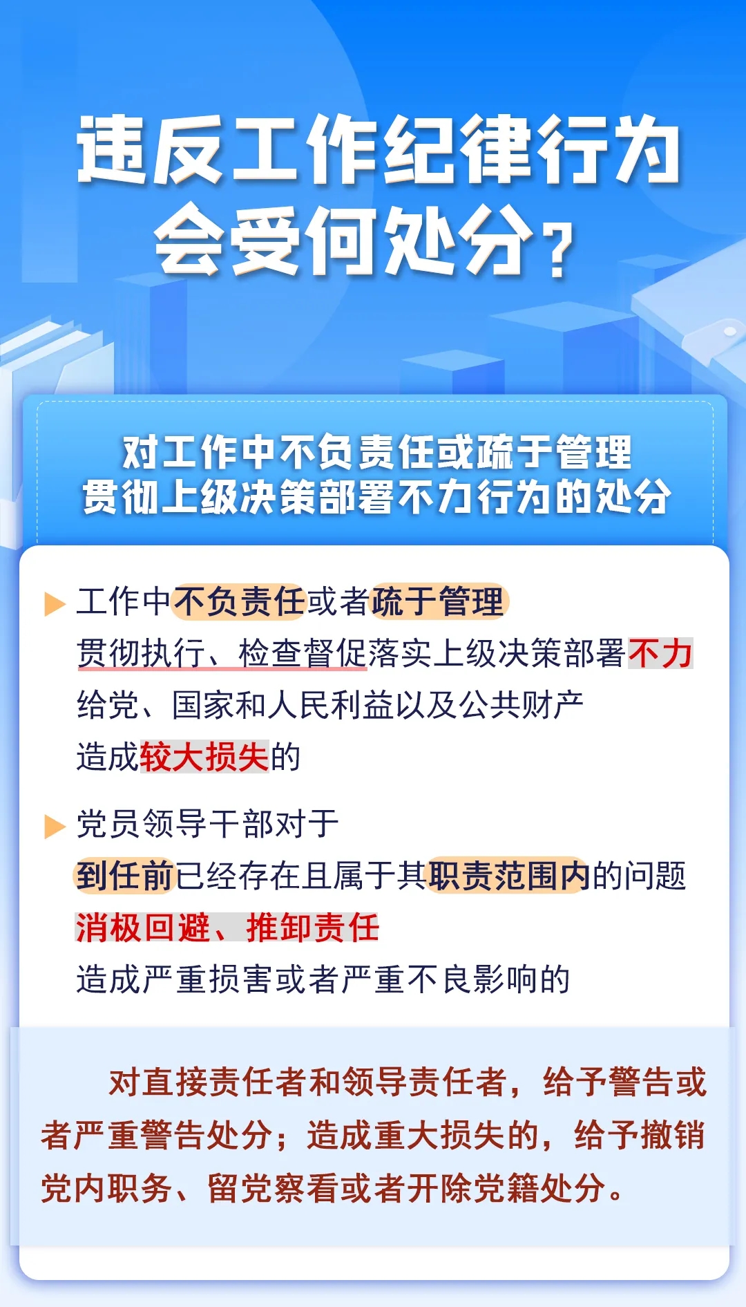 无码精品一区二区三区在线A片