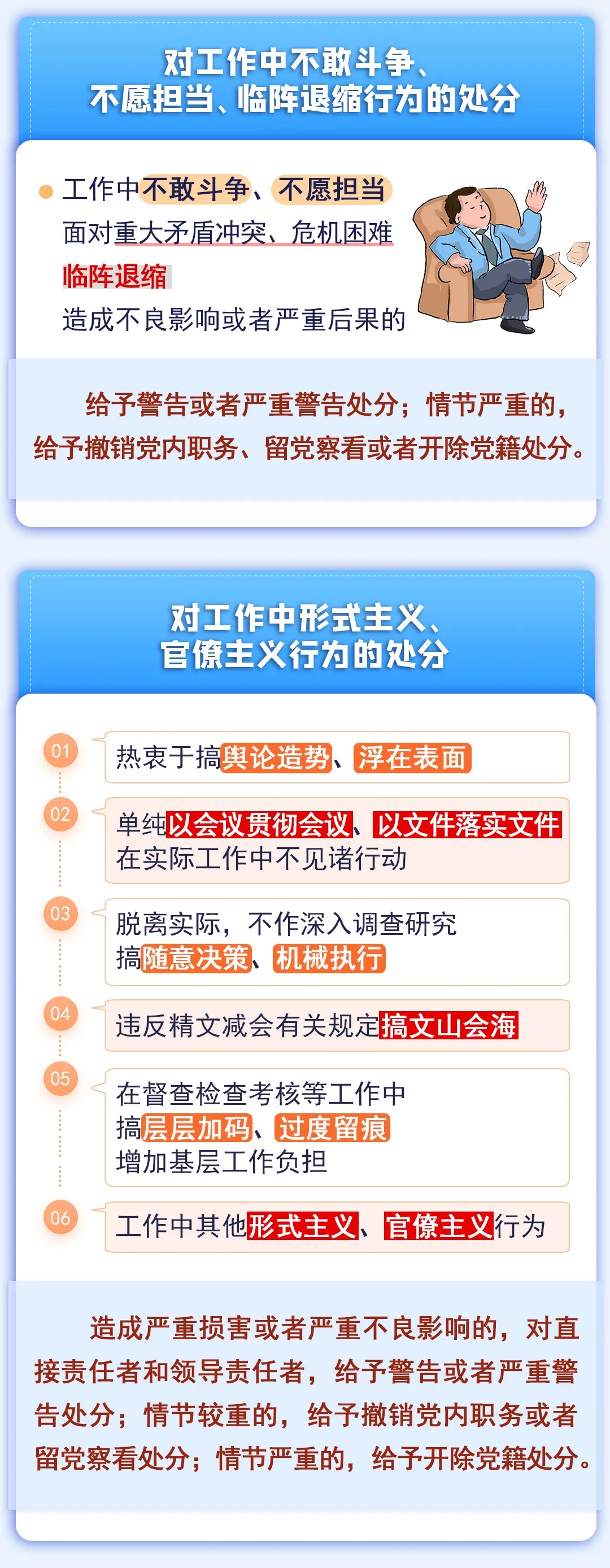 无码精品一区二区三区在线A片