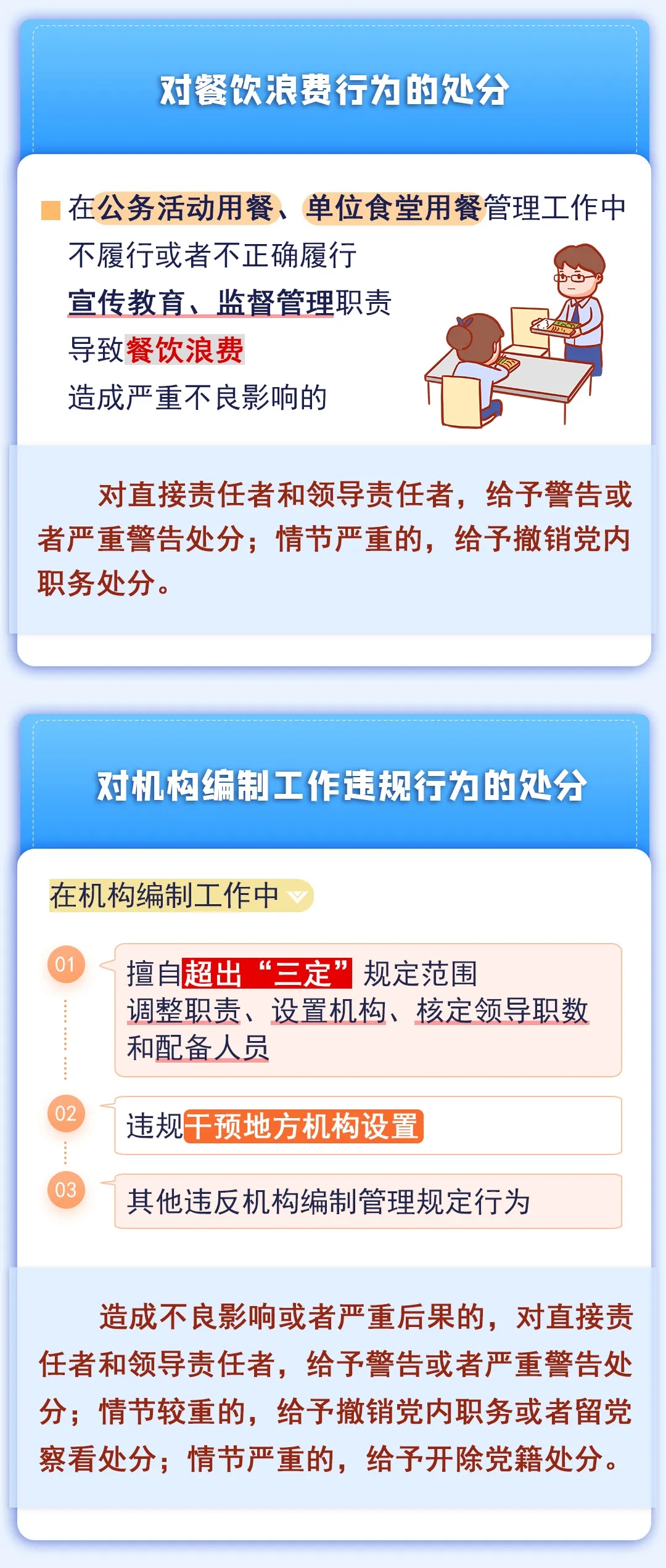 无码精品一区二区三区在线A片