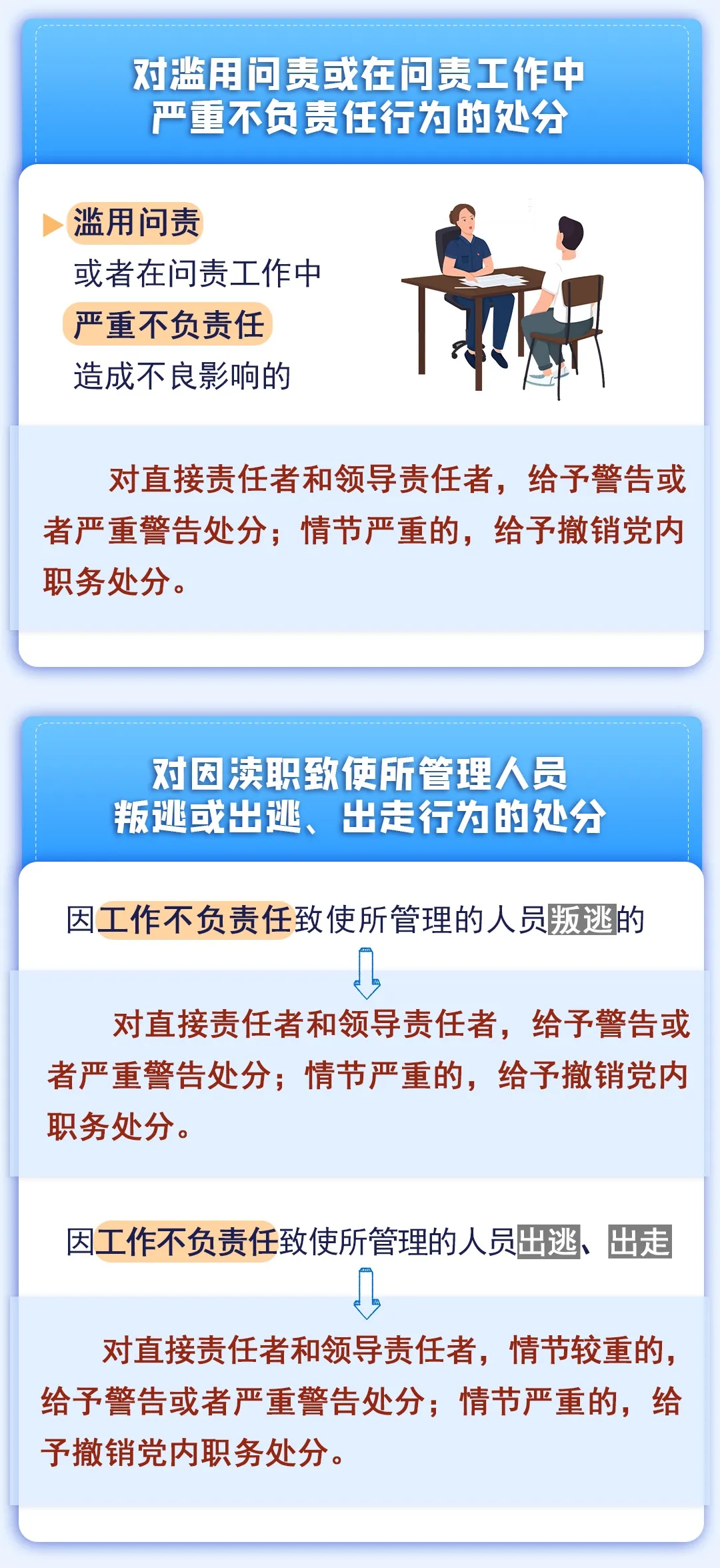 无码精品一区二区三区在线A片