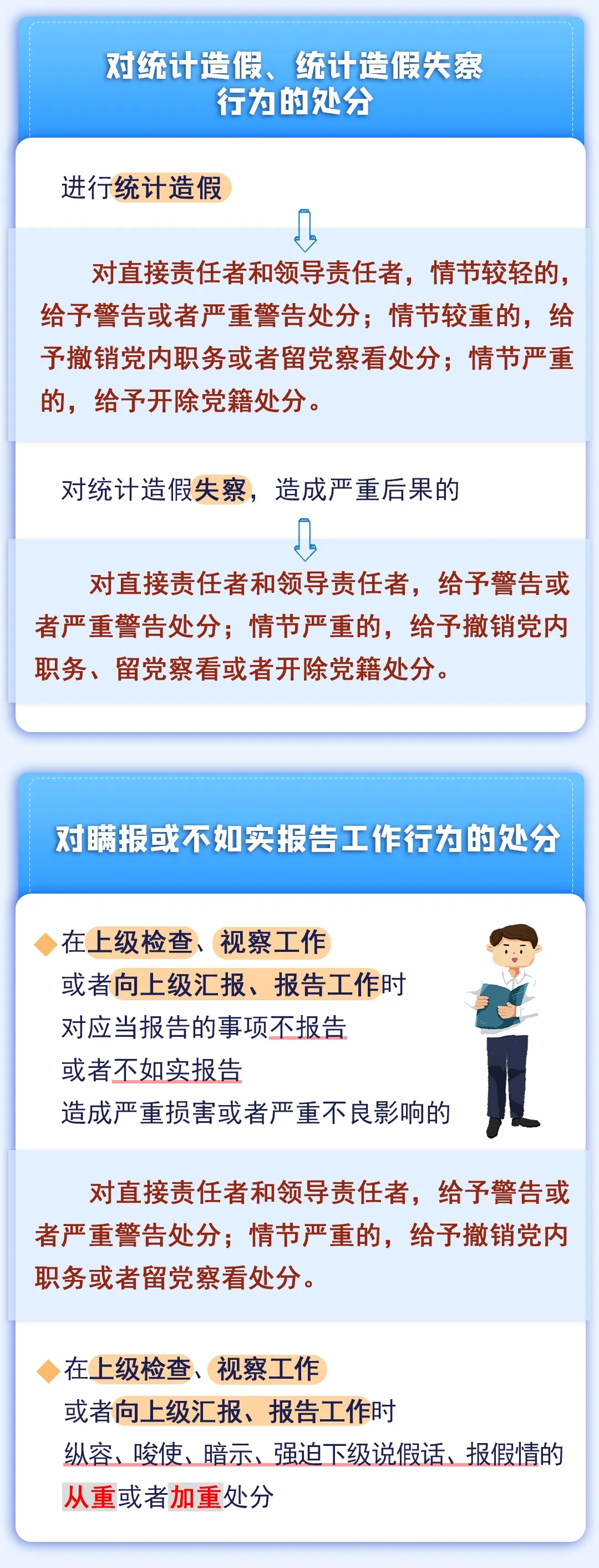 无码精品一区二区三区在线A片