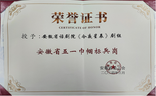 无码精品一区二区三区在线A片