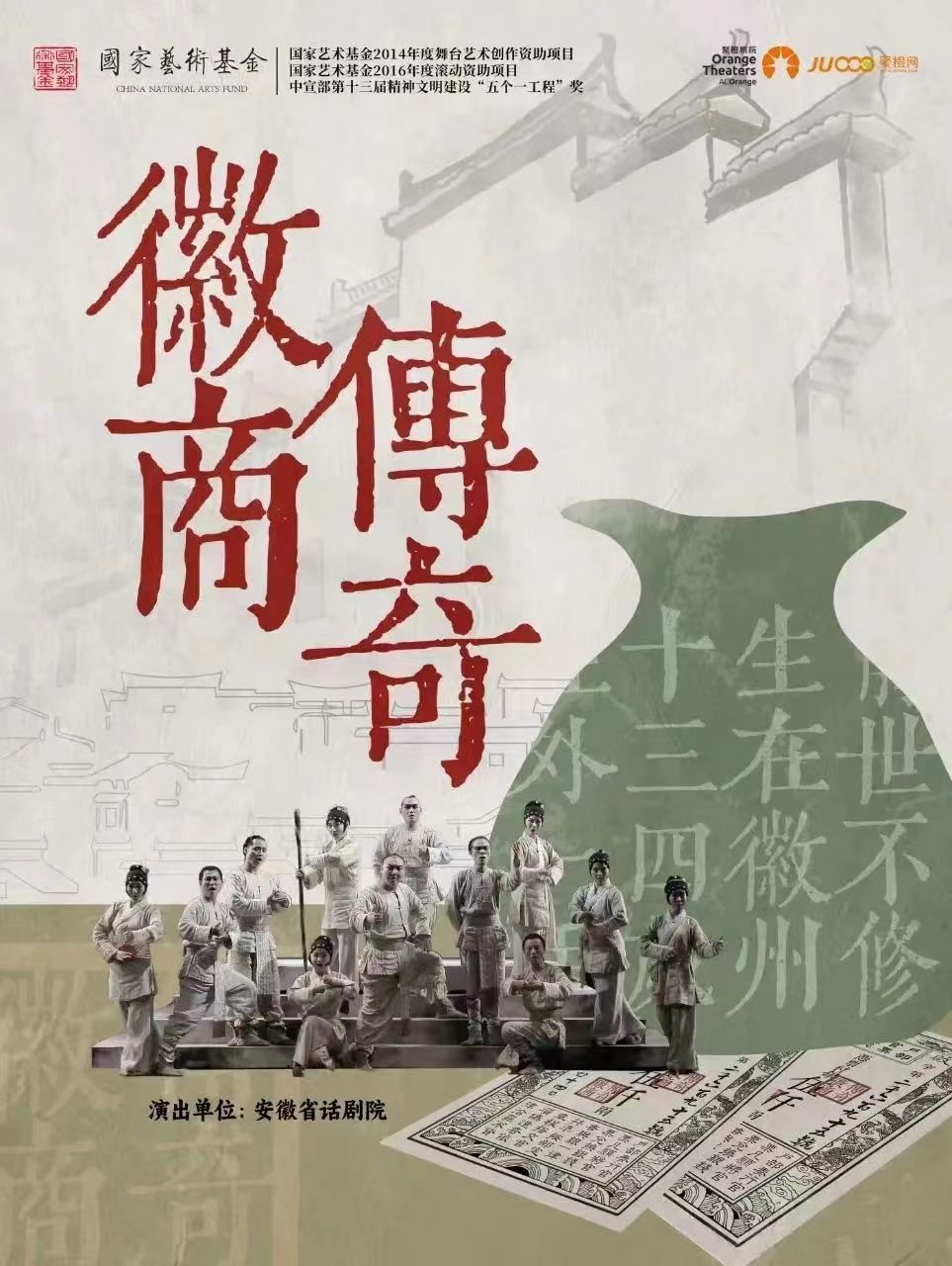 无码精品一区二区三区在线A片
