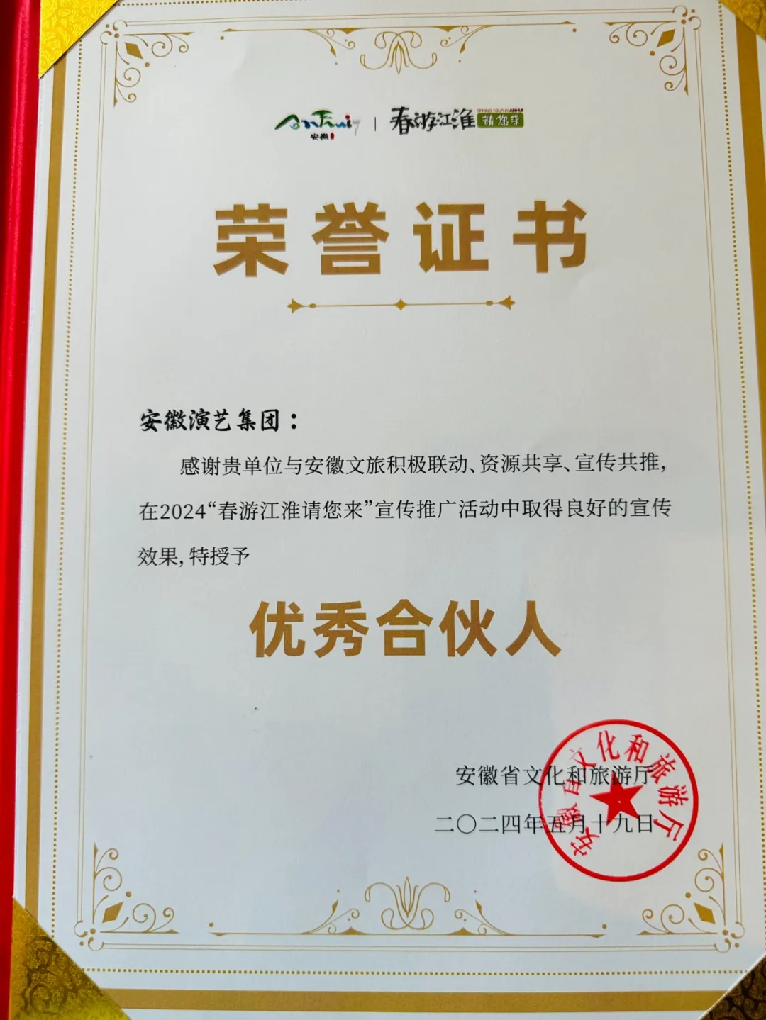 无码精品一区二区三区在线A片