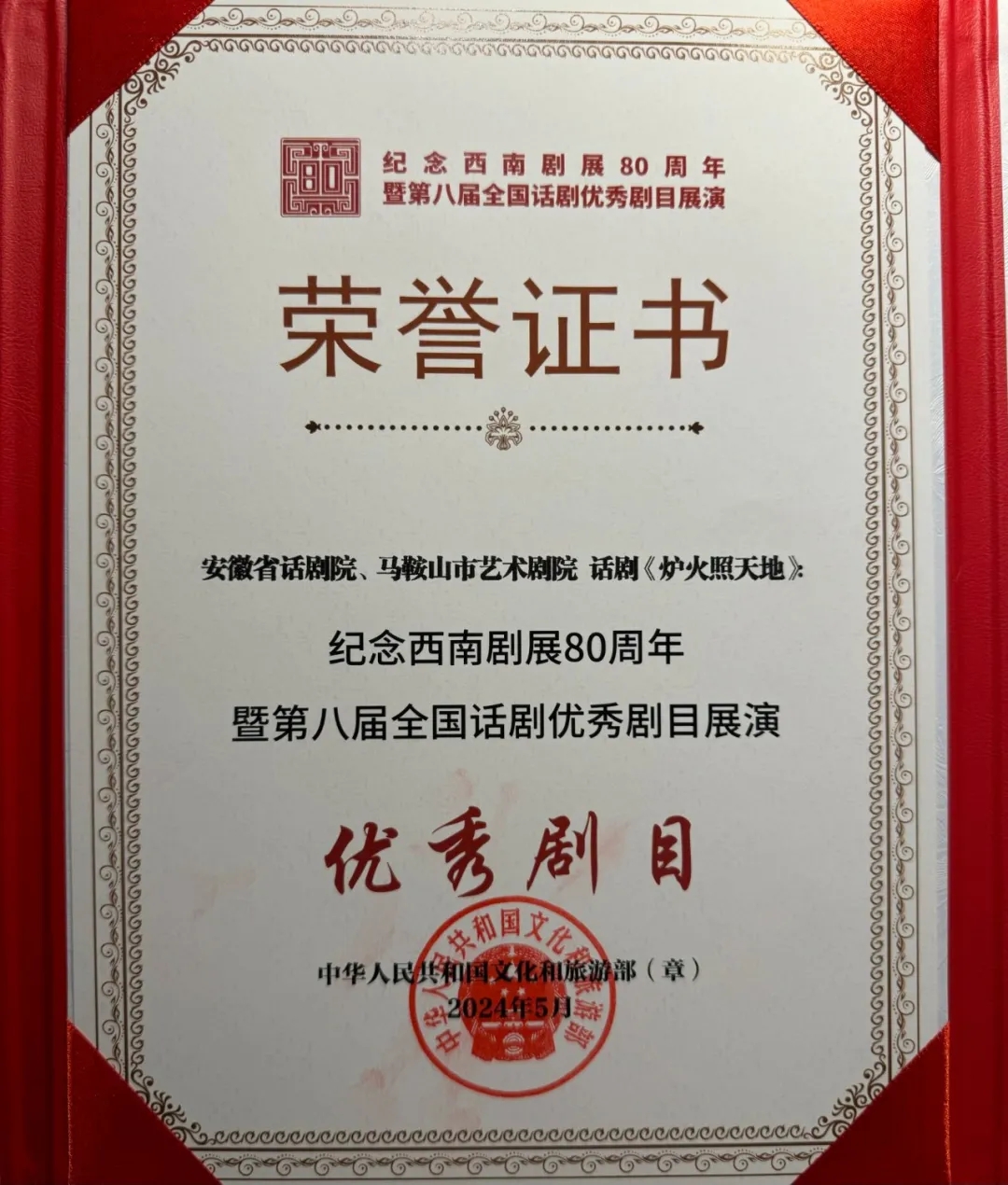 无码精品一区二区三区在线A片