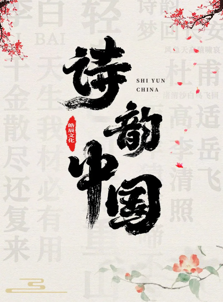 无码精品一区二区三区在线A片