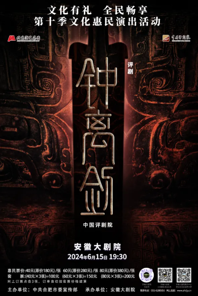 无码精品一区二区三区在线A片