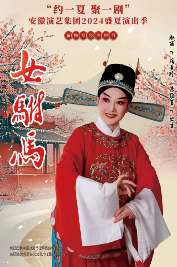 无码精品一区二区三区在线A片