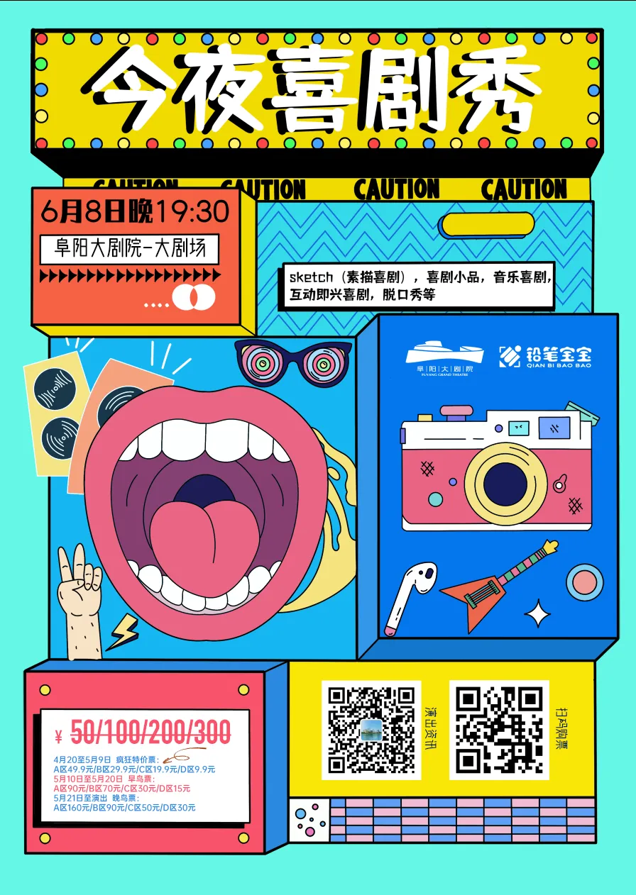 无码精品一区二区三区在线A片