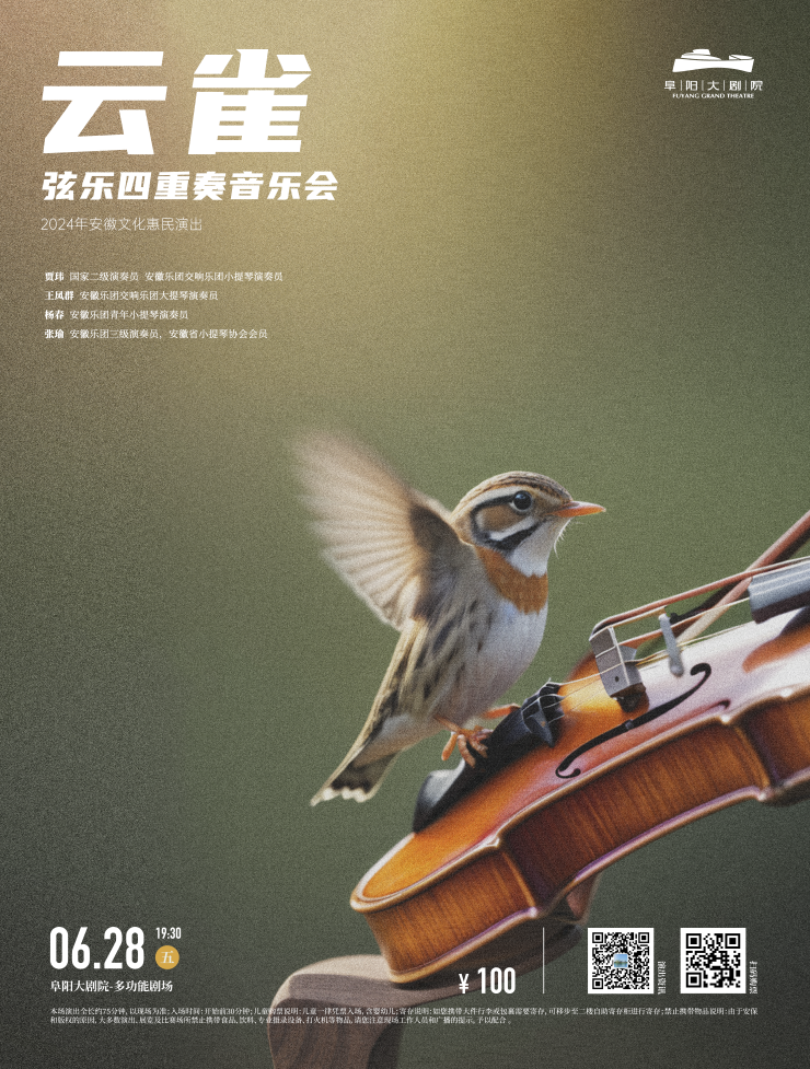 无码精品一区二区三区在线A片