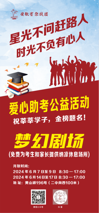 无码精品一区二区三区在线A片