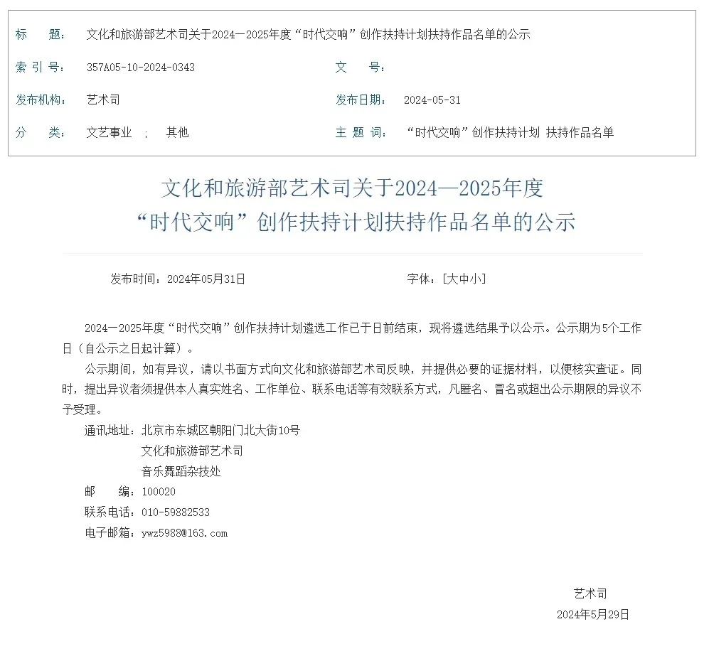 无码精品一区二区三区在线A片