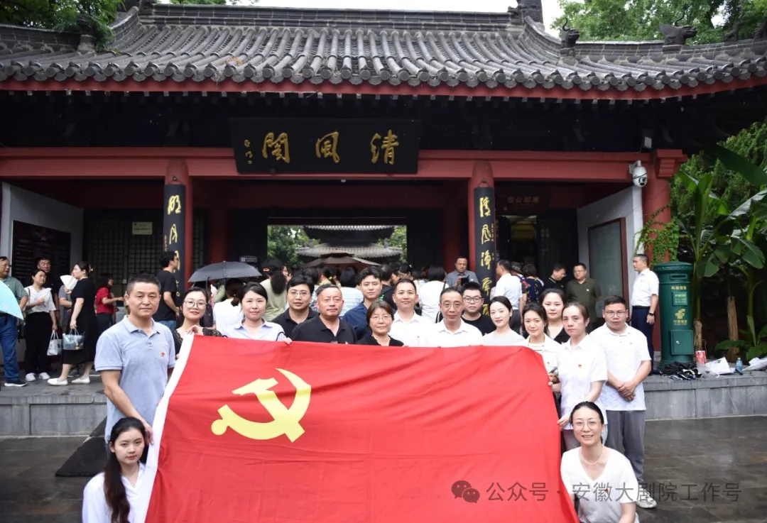 无码精品一区二区三区在线A片