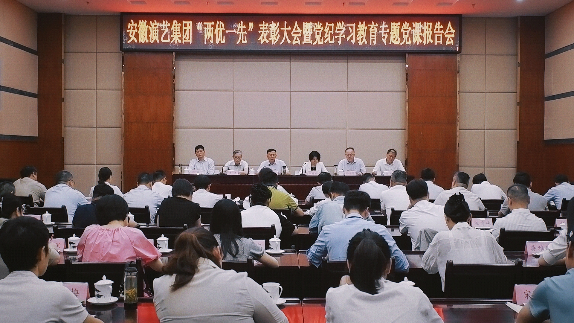 无码精品一区二区三区在线A片