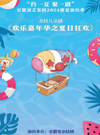 无码精品一区二区三区在线A片