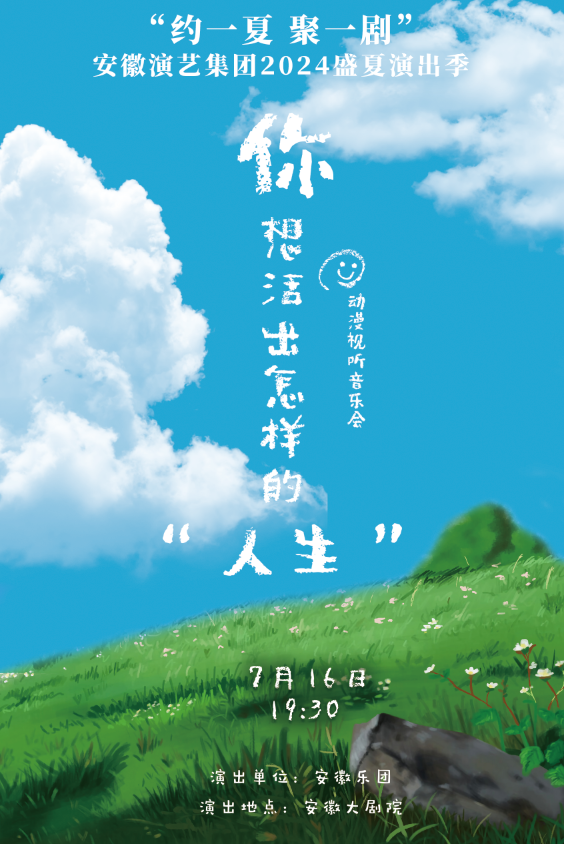 无码精品一区二区三区在线A片