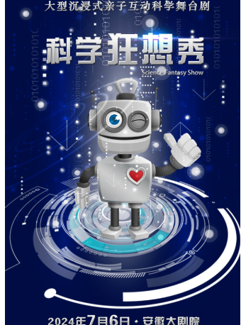 无码精品一区二区三区在线A片