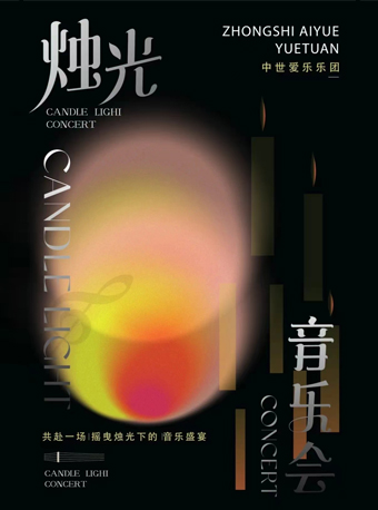无码精品一区二区三区在线A片
