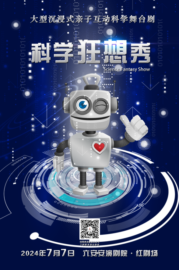无码精品一区二区三区在线A片