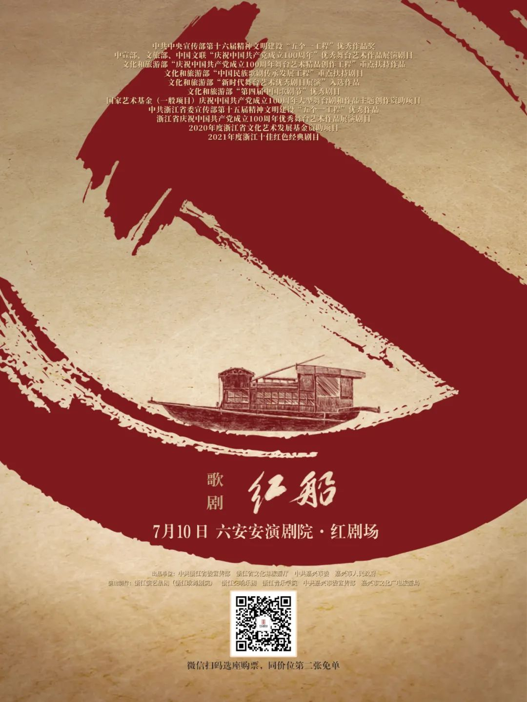 无码精品一区二区三区在线A片