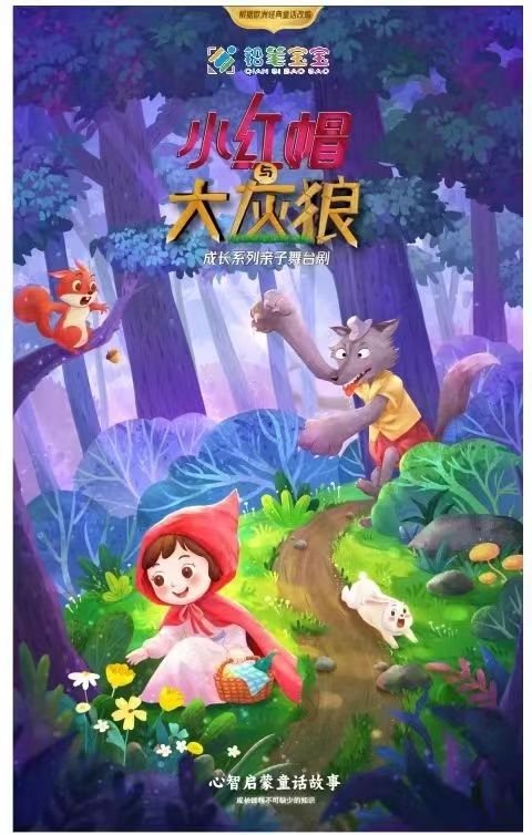 无码精品一区二区三区在线A片