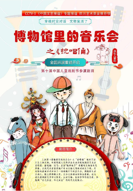 无码精品一区二区三区在线A片